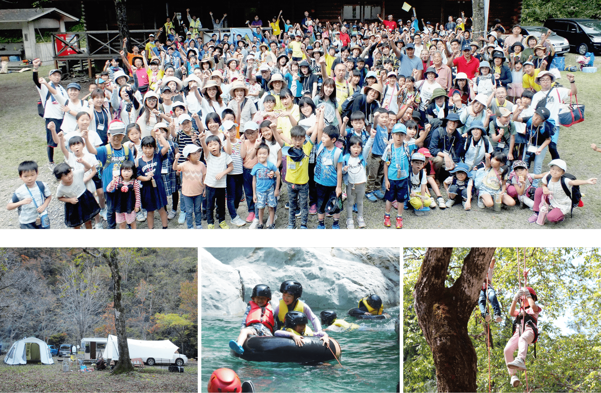 キャンプ場の利⽤者数の推移