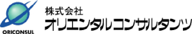 株式会社オリエンタルコンサルタンツ