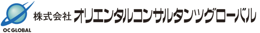 株式会社オリエンタルコンサルタンツグローバル