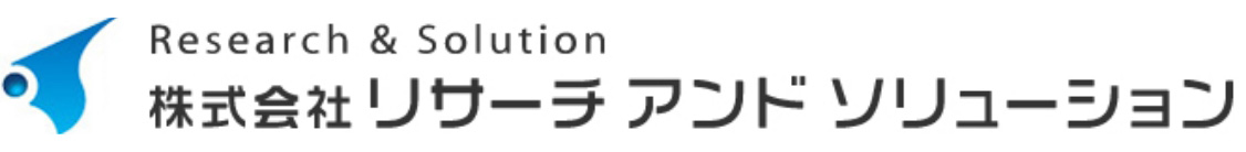 株式会社リサーチ アンド ソリューション