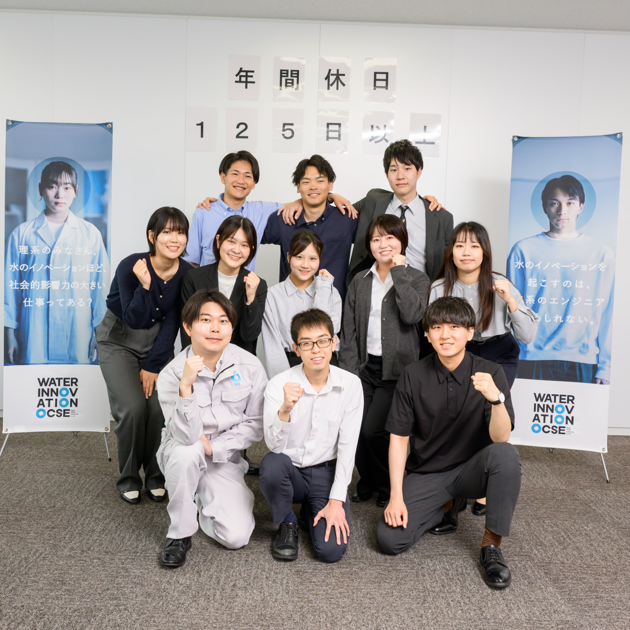 若手社員との交流ランチ会を開催します！