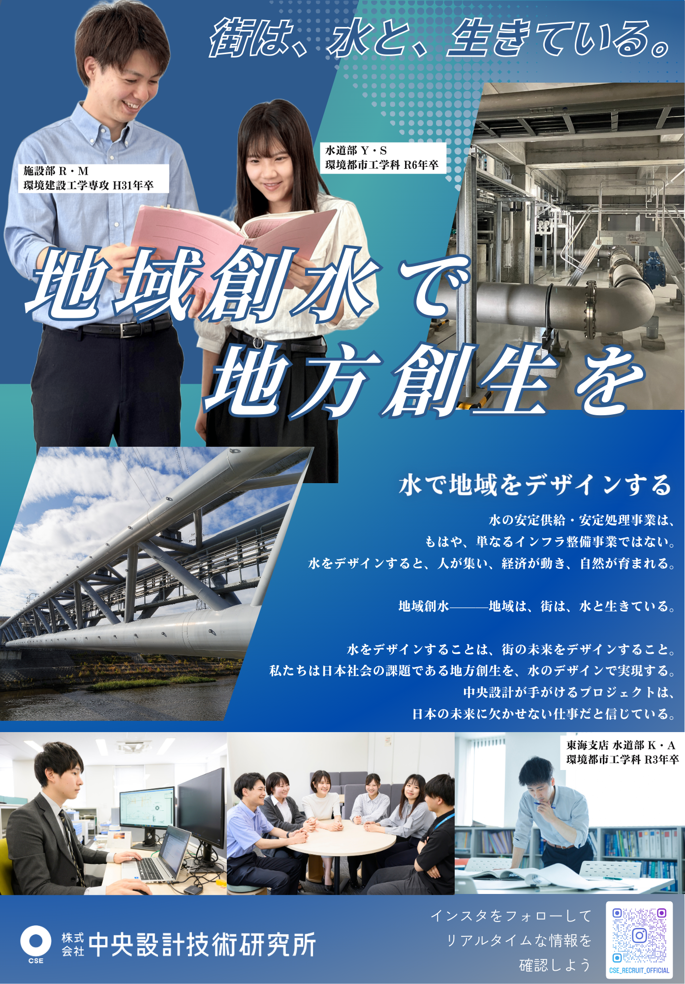 石川高専「紀友祭」へ協賛いたします！
