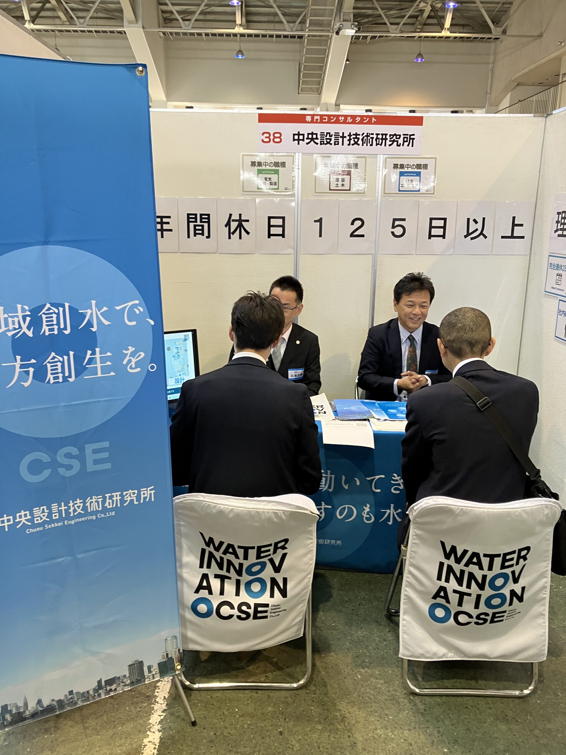 マイナビ転職フェア金沢に出展しました！